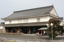Gare de Shimabara