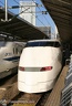 Shinkansen 300